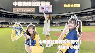 [暈船] 小迪開頻道惹