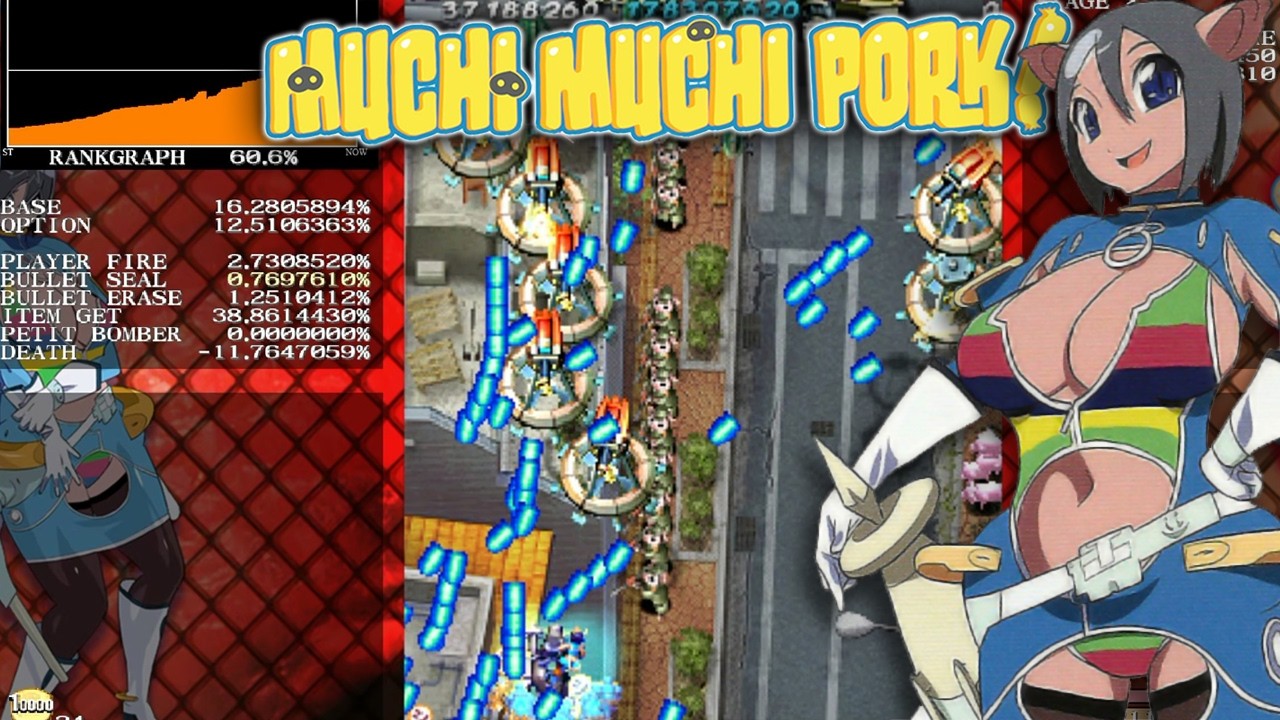 Muchi Muchi Pork! - 183,789,650 1CC (Ikuo)