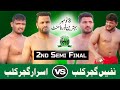 Kabaddi Match 2018 In Sammundri | Binyameen Malik Vs Azeem Chttha Semi Final