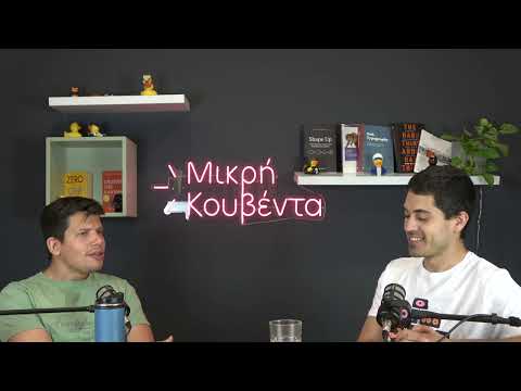 Αφήνοντας πίσω ένα project: Συναισθηματικό δέσιμο & αποστασιοποίηση