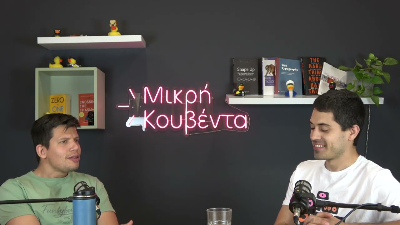 Αφήνοντας πίσω μία δουλειά: Συναισθηματικό δέσιμο & αποστασιοποίηση