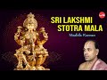 Sri Lakshmi Stotra Mala Maalola Kannan Juke Box