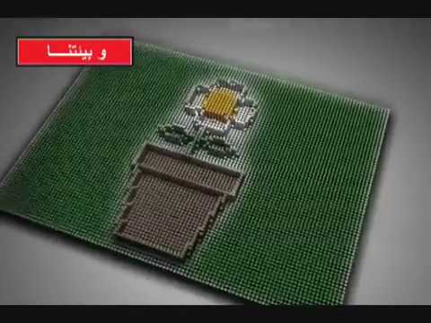 اعلان alwatania cement animation 2010