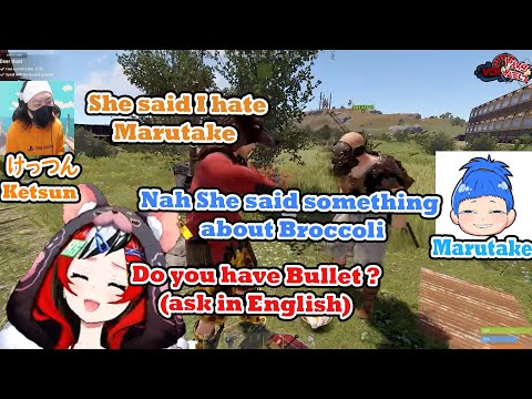 Bae tried to Speak English with Marutake and Ketsun in VCR RUST【Hakos Baelz/ MARUTAKE/けっつん】