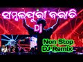 Barati Sambalpuri Dj Song ବରାତି Sambalpuri Dj song #newsambalpurisong #newsong