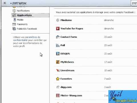 comment modifier visibilité photos facebook