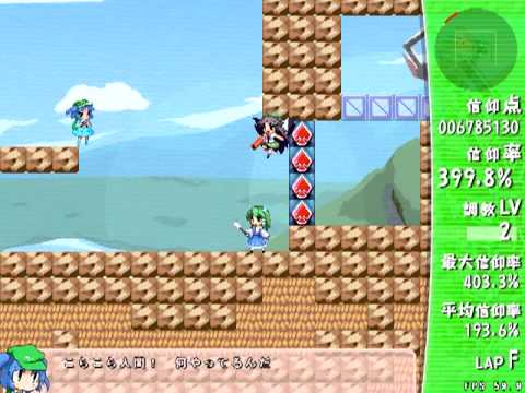 Fio's Sanae Challenge Fusion playthrough 1