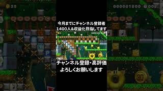 クリア率4.52％の20秒スピードラン走ってみた #shorts