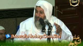 تفسير سورة النساء   الايات من 24 إلى 29   لقاء الأربعاء 28 5 2014 من مسجد قباء بمدينة شربين
