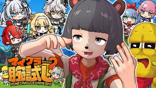 [Vtub] 狸貓花生&omesis VS 海苔箱gamers 麥塊