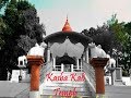 কসবা কালীবাড়ি ত্রিপুরা II Kasba Kalibari Tripura