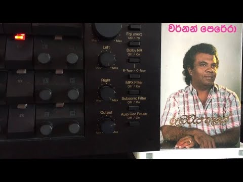 Vernon Perera: Manamaliye Oya Nil Nuwan