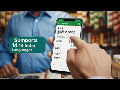 GST Calculator in 14 Languages