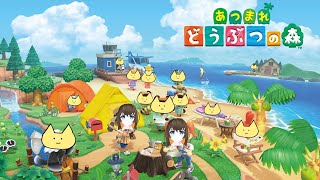 現実が憂鬱すぎるので現実逃避をします【あつまれどうぶつの森】