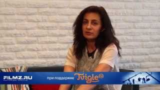 Анна Меликян о фильме "Звезда"