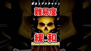 【朗報】アポカリプスチャレンジのクリア条件が変わりました…！ #phasmophobia #ファズモフォビア #ファスモフォビア #apocalypsechallenge #ホラーゲーム #むにエル