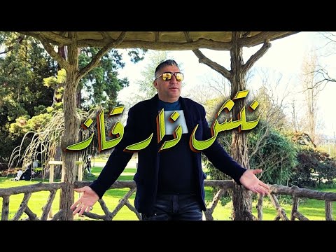 Okba Djomati & Cheb Zoubir - Natch Dha Rgaz [Video] (2021)/عقبة جوماطي و شاب زوبير - نتش ذارقاز