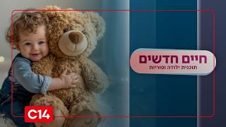 מפצחים את סוגיית הפונדקאות: מומחים, רבנים וסיפורים אישיים בשיח מרתק (חדשות ערוץ 14) - התמונה מוצגת ישירות מתוך אתר האינטרנט יוטיוב. זכויות היוצרים בתמונה שייכות ליוצרה. קישור קרדיט למקור התוכן נמצא בתוך דף הסרטון מפצחים את סוגיית הפונדקאות: מומחים, רבנים וסיפורים אישיים בשיח מרתק (חדשות ערוץ 14) - התמונה מוצגת ישירות מתוך אתר האינטרנט יוטיוב. זכויות היוצרים בתמונה שייכות ליוצרה. קישור קרדיט למקור התוכן נמצא בתוך דף הסרטון