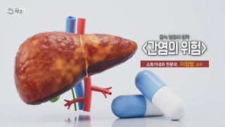 건강정보영상 이미지