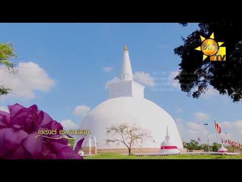 Hiru TV