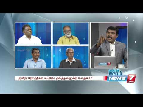 Kelvi Neram - விசிகவின் தலித் முதல்வர் கோரிக்கை | 2/3 | 01-02-2016