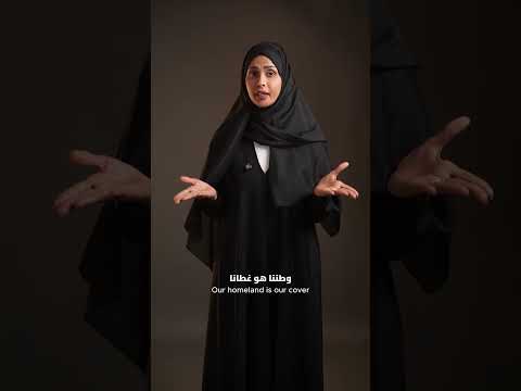 الوطن.. ليس مجرد أرض، بل هوية وانتماء ومستقبل