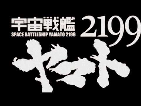 I Sing At: Battle StarShip Yamato [Japanese