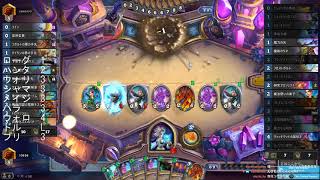 【hearhstone】無課金１か月9レジェ21