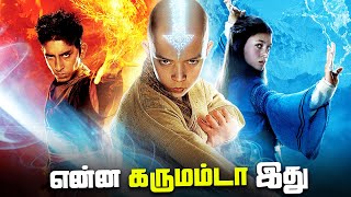 The Last Airbender Tamil Movie REVIEW (தமிழ்)