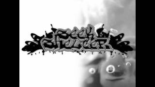 Seek Shelter - Please Exit Through The Gift Shop (Demo 2011)