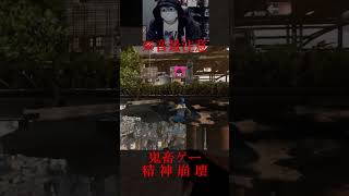 下手糞戦隊叫ぶんジャー