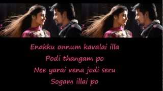 Manam Kothi Paravai - Po Po Po (Lyrics On Screen)