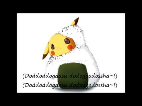 Pokemon Ondo (Pokemon March)+[Lyrics]