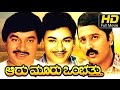 Aaru Mooru Ombhatthu Kannada Full Movie Udaykumar Srinath Ramesh And Ravi Kannada HD Movies