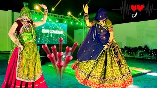 Download lagu 'सुपरहिट लव स्टोरी मीणा गीत2026- हर डीजे पर चलेगा यह सॉन्ग-Meena geet-Meena dance-2026Gurjar Rasiya  mp3