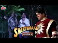 Shaktimaan Superhero Series शक्तिमान Episode 6 Bhojpuri