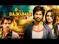 Saree Ke Fall Sa R Rajkumar Full Action Movie Shahid Kapoor Sonakshi Sinha Sonu Sood