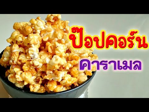 โรคสะเก็ดเงินโรคผิวหนังจะถูกส่ง ในการรักษาโรคสะเก็ดเงินที่แขน