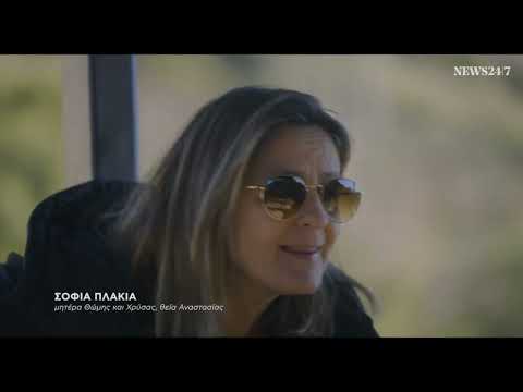 π. Ε. Παπανικολάου: Α ρε Πλακιάδες πόσο σας αγαπάμε;