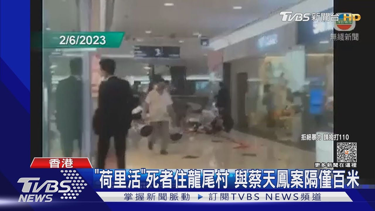 港「荷里活」血案 兇嫌父現身受訪:兒與家人相處融洽