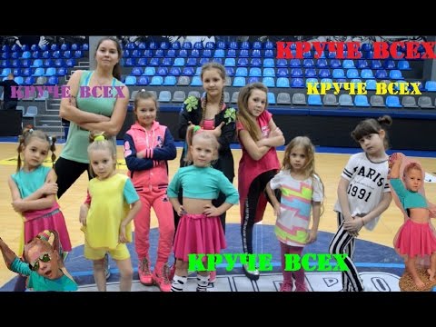 Cover version Open Kids ft Quest Pistols Show - Круче всех
