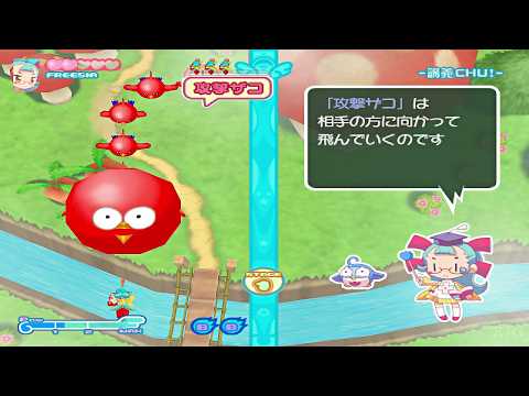 Twinkle Star Sprites: La Petite Princesse PS2 Gameplay HD (PCSX2 v2.0)