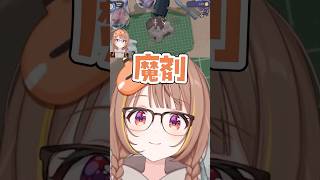 懐かしいワードを出す千燈ゆうひ【千燈ゆうひ/ぶいすぽっ!/ぶいすぽ切り抜き】