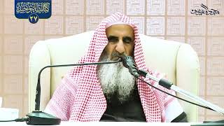 18 شرح حديث إنما الطيرة ما أمضاك أو ردّك image