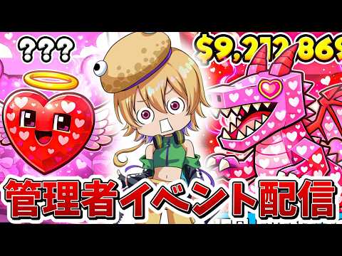 ブレインロット、管理者イベント！5アカウントで参戦！！！【フォートナイト】【ゆっくり実況】