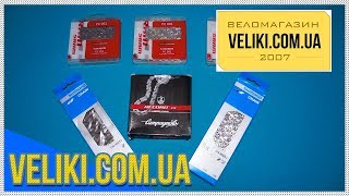 Цепь shimano xt hg93
