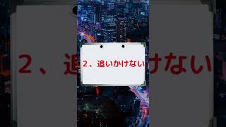 モテる男になるにはこれ！