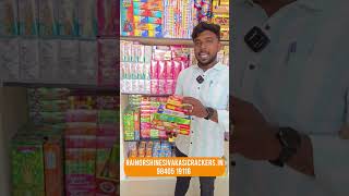 Bombs 💣  varieties testing  Rainorshinesivakasicrackers #sivakasi #bombcrackers #pattasu #package