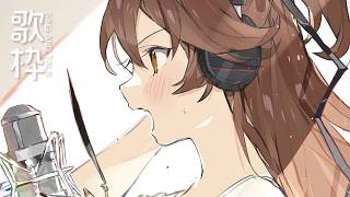 【歌枠/Singing】自分だけのものってわくわくするよね【 獅子神レオナ/Re:AcT】