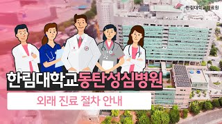 �Ѹ����б���ź���ɺ��� �ܷ� ���� ���� �ȳ�